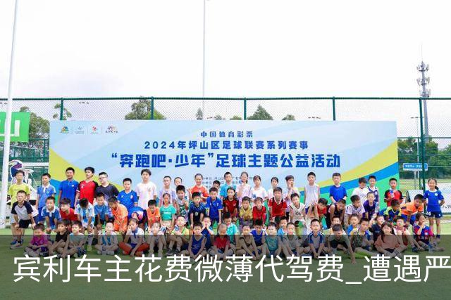 宾利车主花费微薄代驾费 遭遇严重事故维修费用令人咋舌